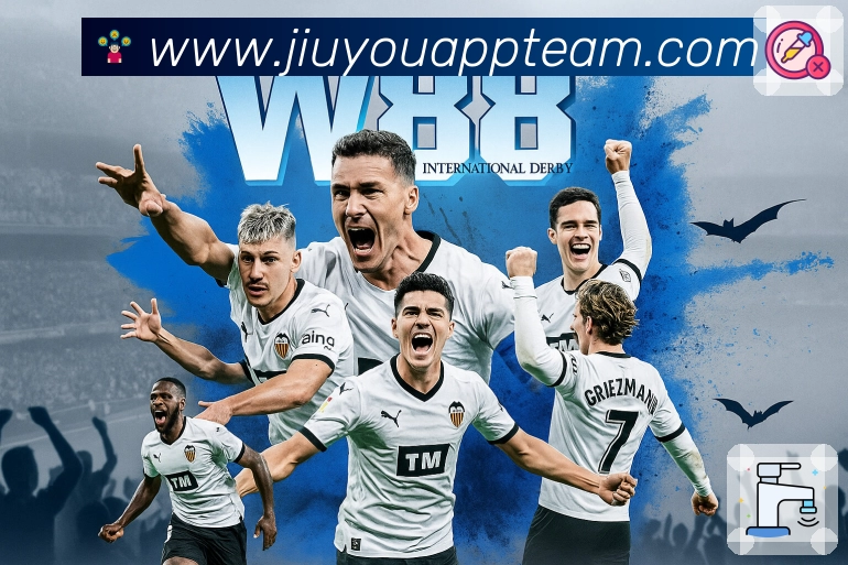 多媒体互动体验